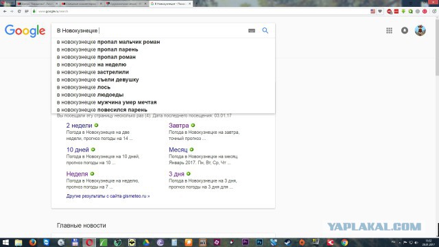 Смешные комментарии из социальных сетей 27.01.2017
