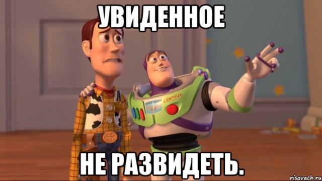 Тренажёр для дилетантов в кунилингусе