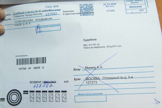 Мосэнергосбыт взыскал с москвича долги по коммунальным услугам из квартиры в снесённом доме