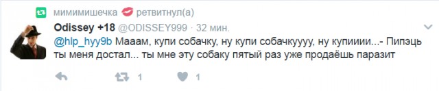 Смешные комментарии 12.03.2017