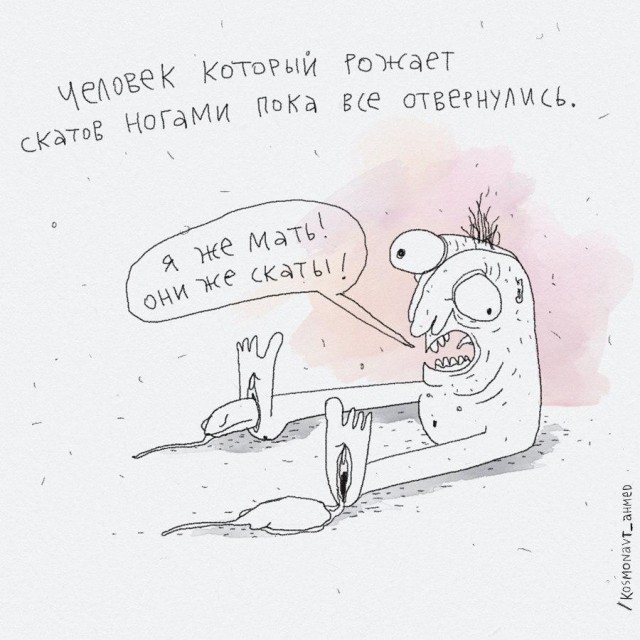 И вскричал Гиппопотам - Что за стыд, что за срам!
