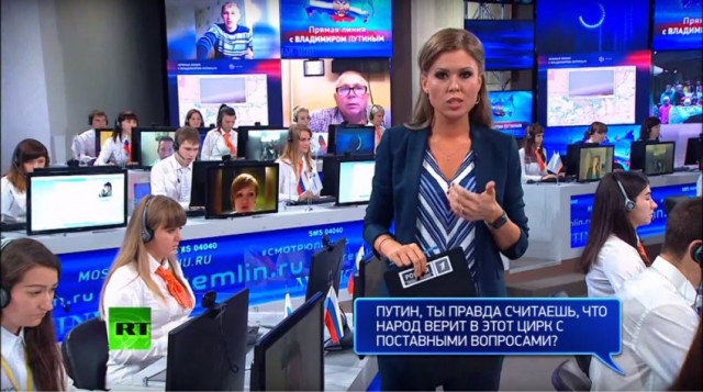 Неожиданные SMS Путину попали в прямой эфир