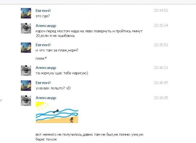 Лёгкий тупёж подкрался незаметно
