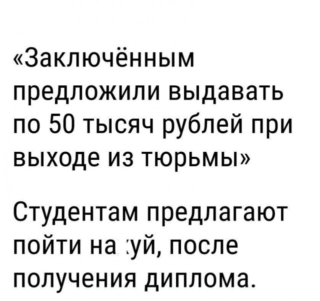 Картинки из инета.