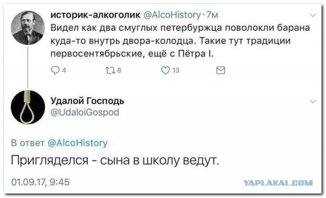 Смешные комментарии из социальных сетей 08.09.2017