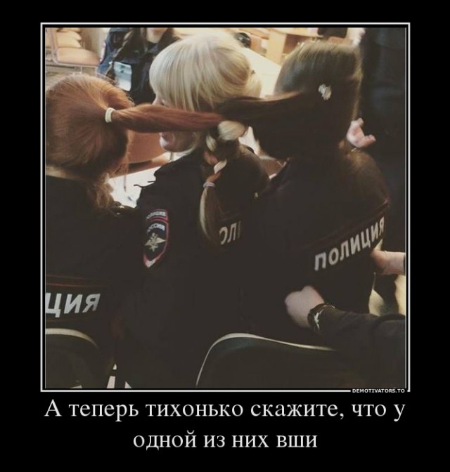 Чутка Демотиваторов на ПН