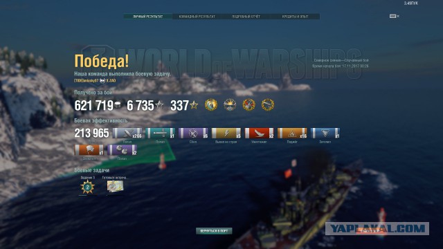 World of Warships - 4