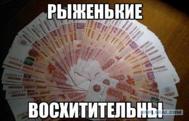 58 самых рыжих с веснушками актрис и певиц со всего мира