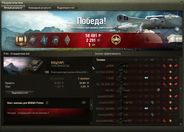 Wargaming 51