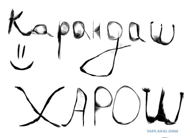 Редактор изображений онлайн