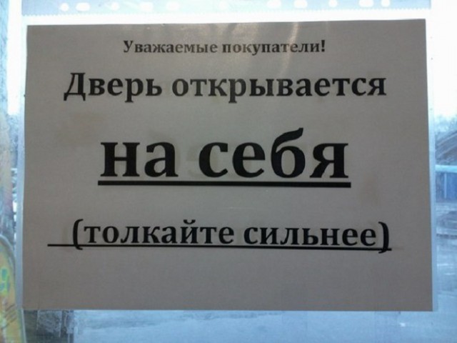 Народные перлы