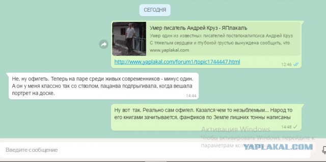 Умер писатель Андрей Круз
