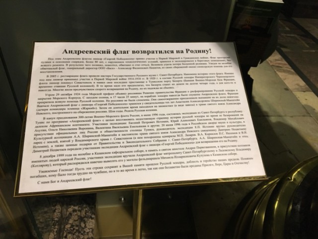 Январское путешествие в "Европу"