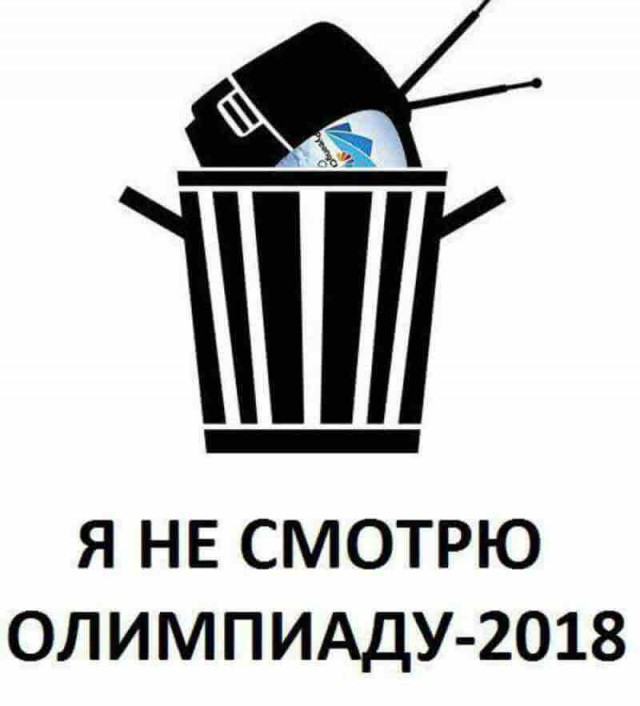 Это какой-то позор!