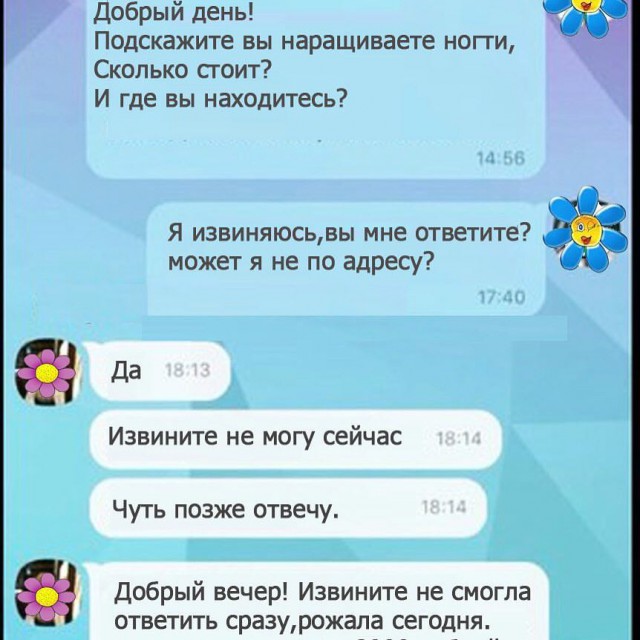 Прикольные комментарии и высказывания из Сети