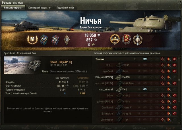 Wargaming 53