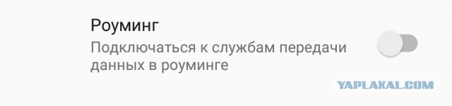 Белорусский школьник в поездке раздал интернет на весь автобус, родителям пришел счет на $7000