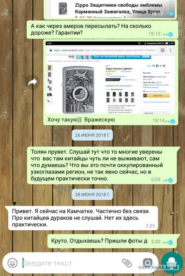 Совбез РФ констатировал: отток населения с Дальнего Востока не прекращается