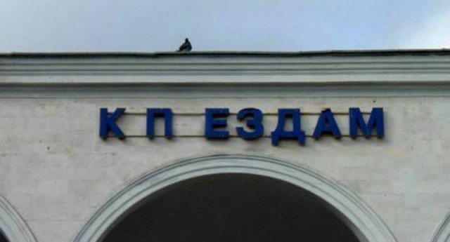 Картинки по-приколу