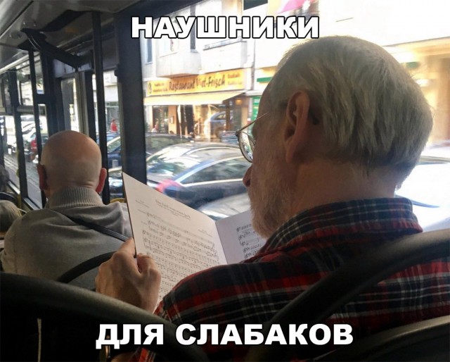 Немного нестандартный юмор