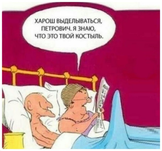 Подсмотревший под юбку девушки пенсионер стал антигероем Сети