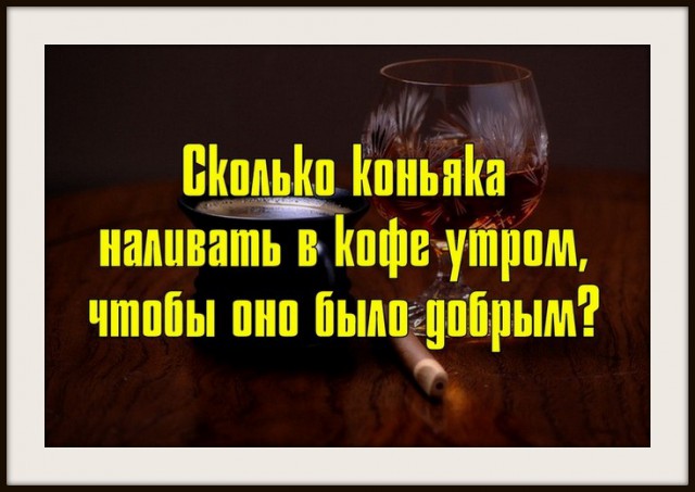 Алкопост на вечер пятницы