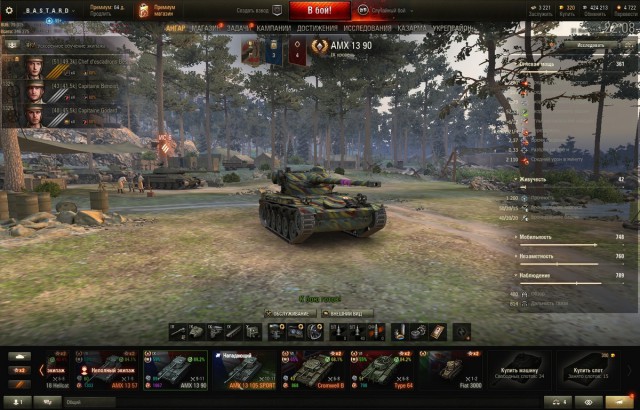 Wargaming 54