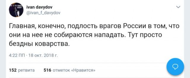 Путин о том, что будет, если по России нанесут ядерный удар