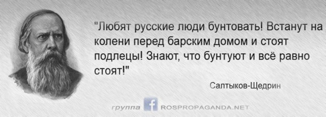 Жители РФ лицезреют депутатов–запенсионщиков: акция #неизбираем шагает по стране