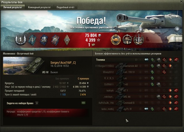 Wargaming 55