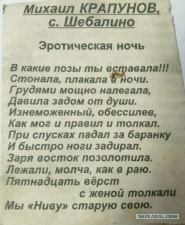 Картинки с надписями, соц-сети и анекдоты на субботу