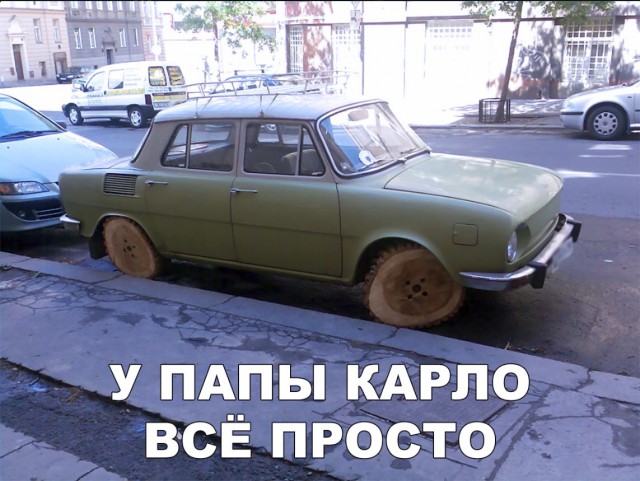 Нестандартный юмор