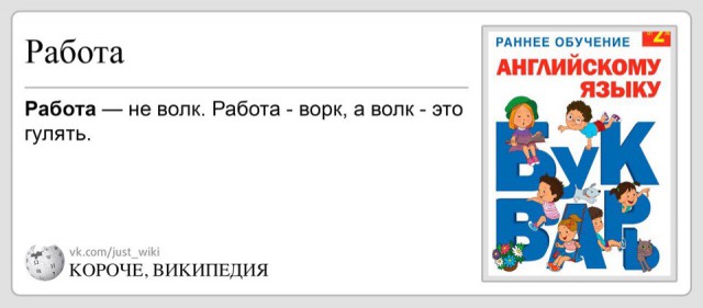 Не очень адекватный юмор