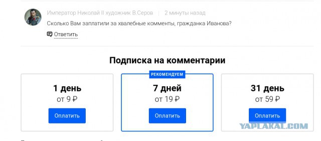 За победу дочки Алсу отдали 7 миллионов рублей