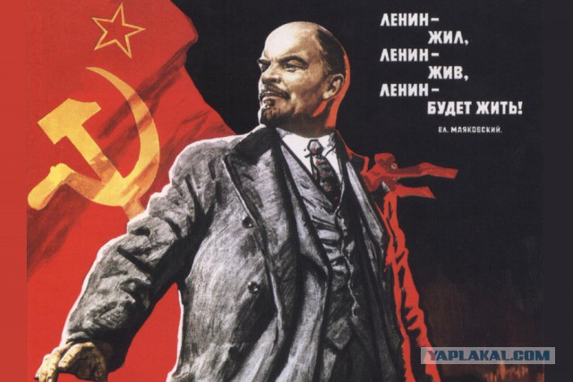 Большевики тут?