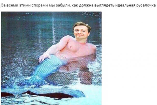 И еще немного мнений про "Русалочку"