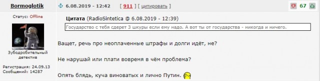 На злобу дня - судебные приставы