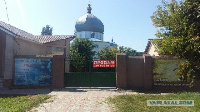 Покрестил на все деньги
