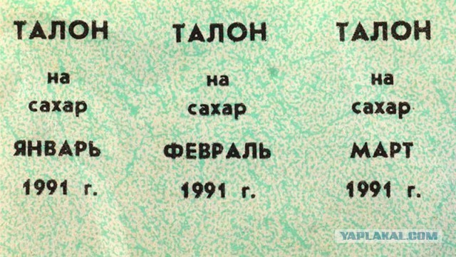 Крик души