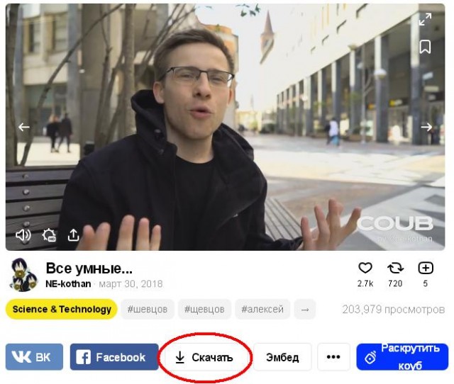 Кубики