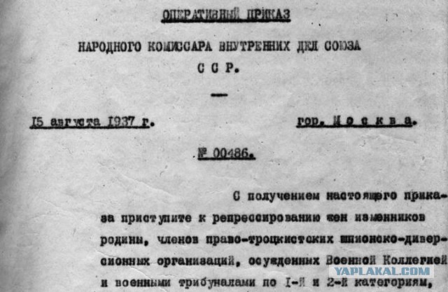 Щелчок по носу Дудю