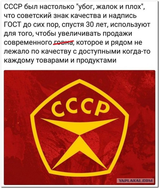 Олдам ЯПа и ностальгирующим посвящается: Любимые бренды USSR