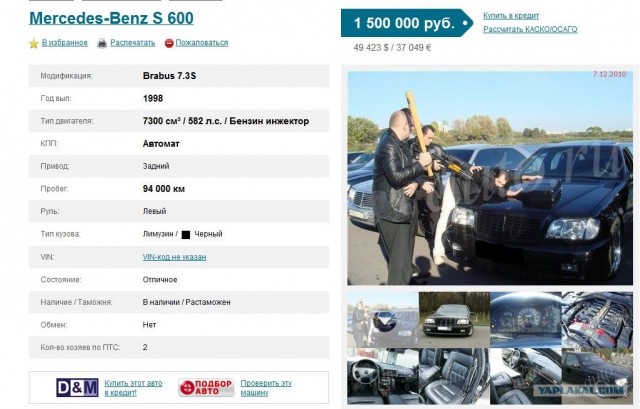 Через сколько лет он продаст этот автомобиль?