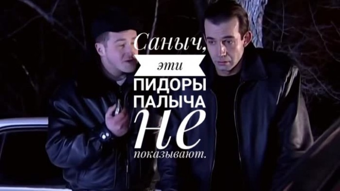 А вот и цензура на правильные слова Витьки Антибиотика