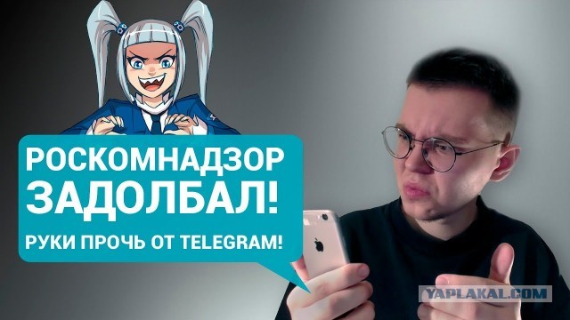В России прошло тестирование «суверенного рунета». Telegram заблокировать не удалось, в регионах были проблемы со связью