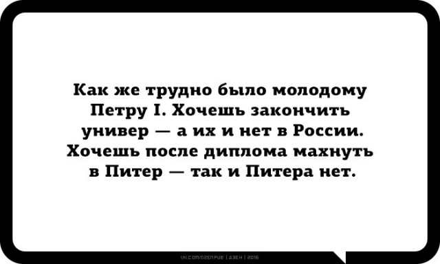 Древние мемы с ВК. Для тех кто забыл #6