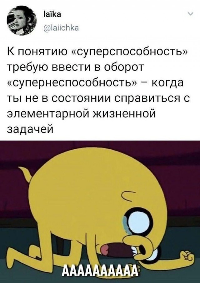 Немного картинок для настроения 14.03.20