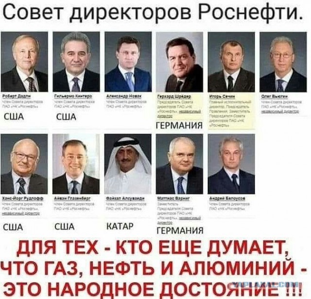 Сечин: стоимость нефти вернется к 60 долларам
