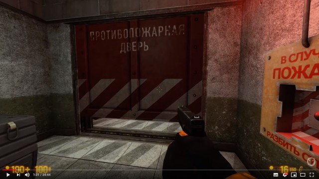 Олдфаги в самоизоляции ликуйте! Подвезли годноты! Halflife Black Mesa вышла и она божественна!