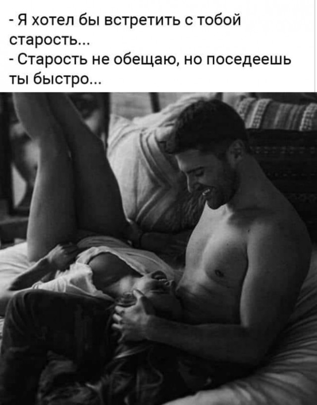 Бредзона 27.03.2020